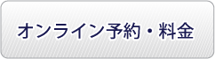 前橋ゴルフ場 ビジター予約